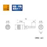 EMA Multi-bit Adapter for Electric Drills - Image 3