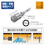 EMA Multi-bit Adapter for Electric Drills - Image 4