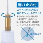 HOZAN Z-64 Oil Dispenser - Image 4