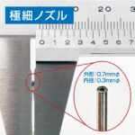 HOZAN Z-64 Oil Dispenser - Image 5