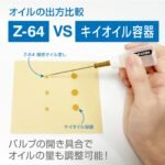 HOZAN Z-64 Oil Dispenser - Image 3