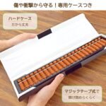 Unshudo Soromatic Abacus - Image 5