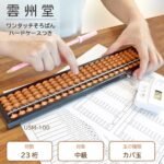 Unshudo Soromatic Abacus - Image 2